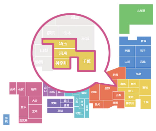 解体工事対応エリア