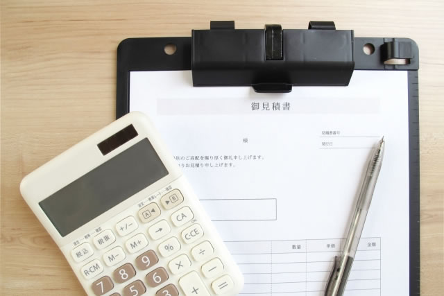 お見積りのご提示