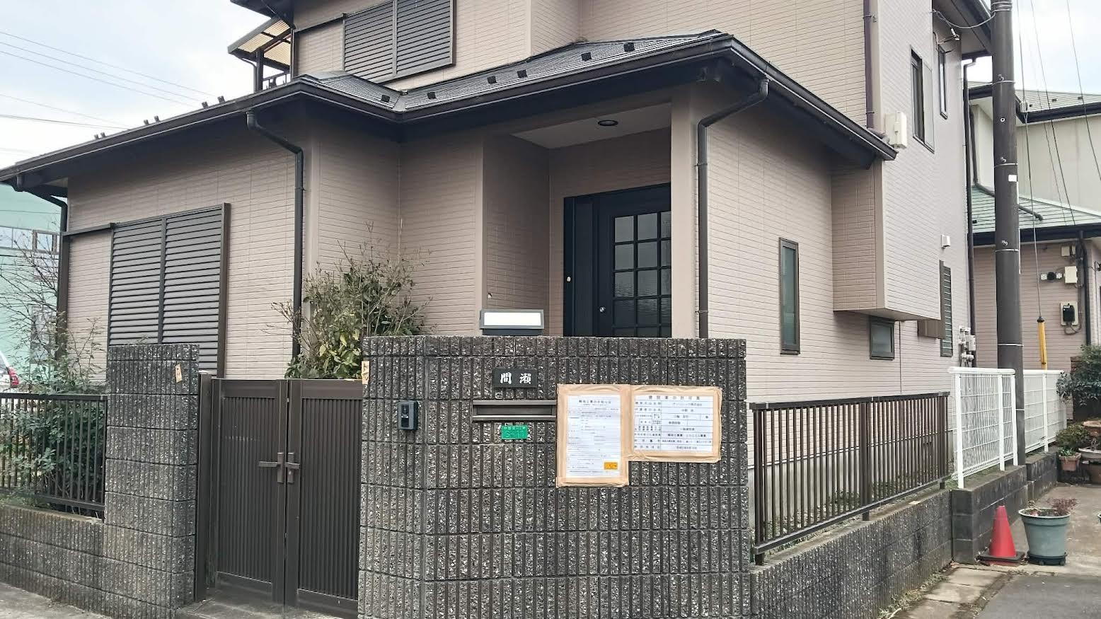 2026/04/04の解体状況：看板設置、近隣周知