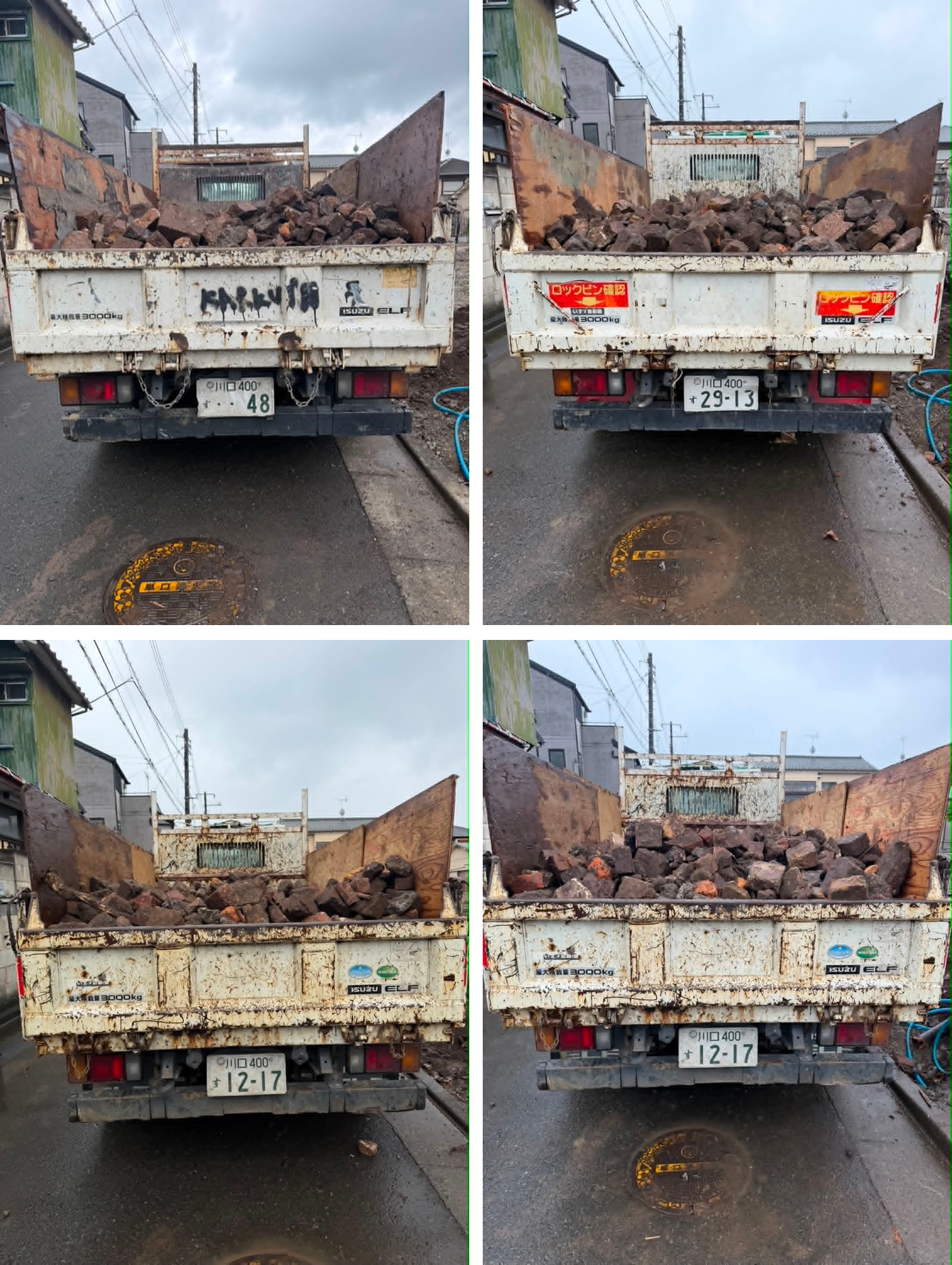 2026/06/19の解体状況：今回は撤去処分の決断をいただき搬出へ→マニフェストベースで結果事実を報告→最終清算。