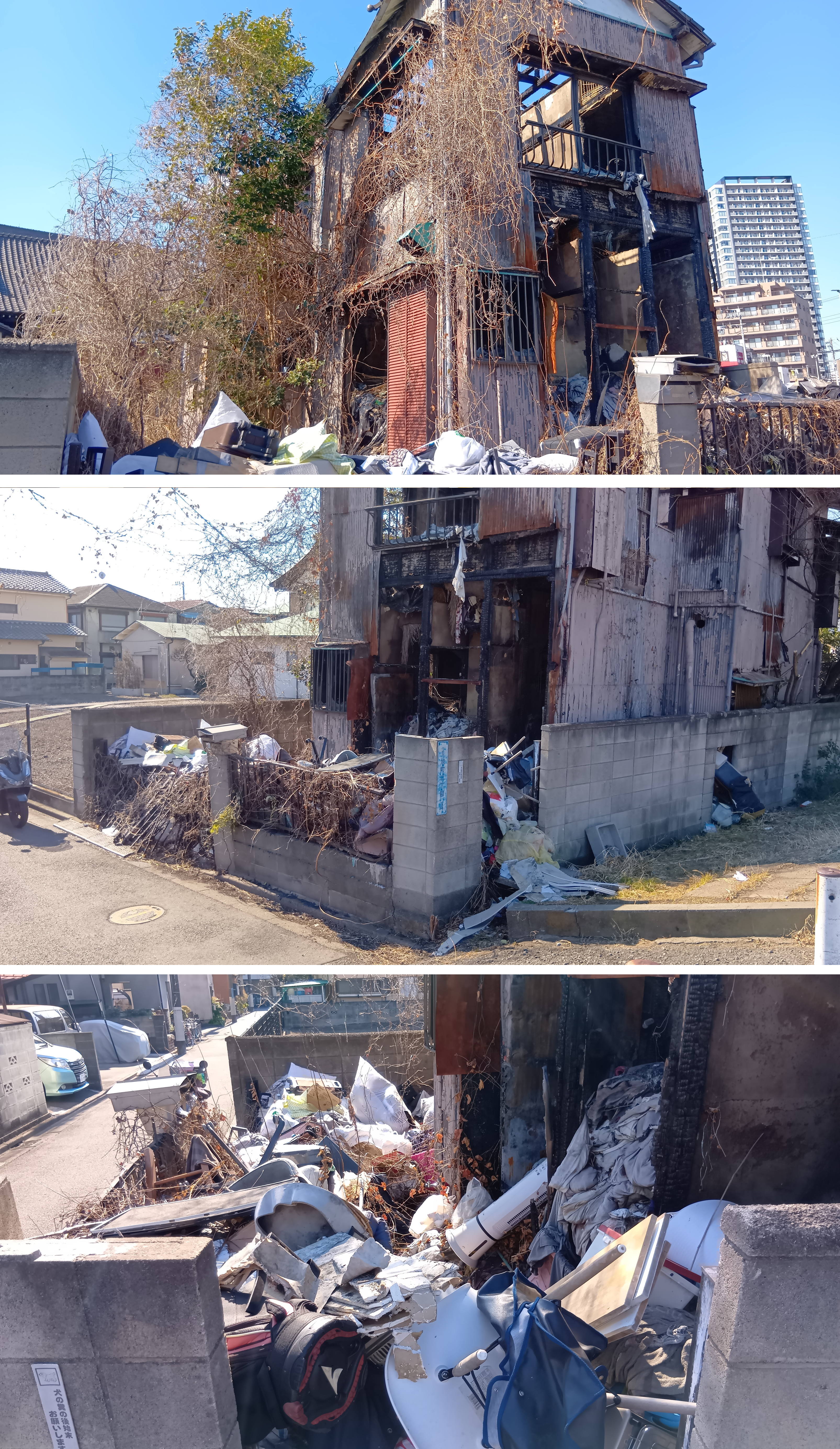 難易度：★★★★★<br>火災解体：木造瓦葺２階建て（トタン貼り、ヌノ基礎）＋火災ゴミの処分費減免手続き＋土壌改良工事／神奈川県川崎市川崎区