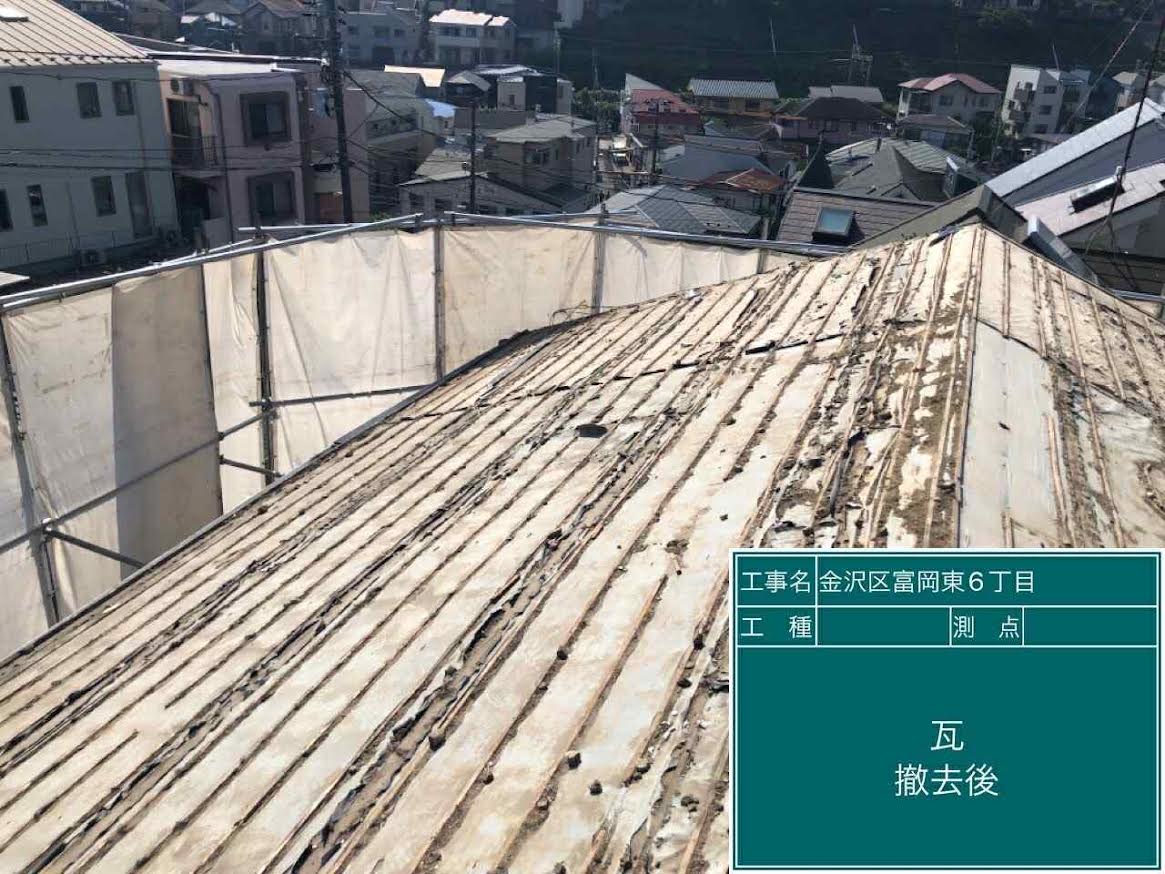 2026/01/06の解体状況：瓦屋根撤去