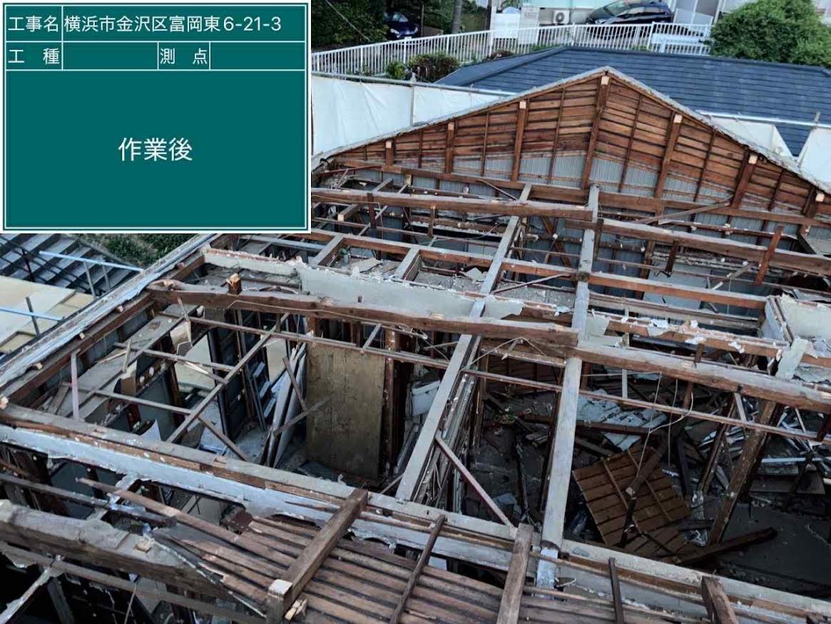 2026/01/06の解体状況：屋根２階人力壊し