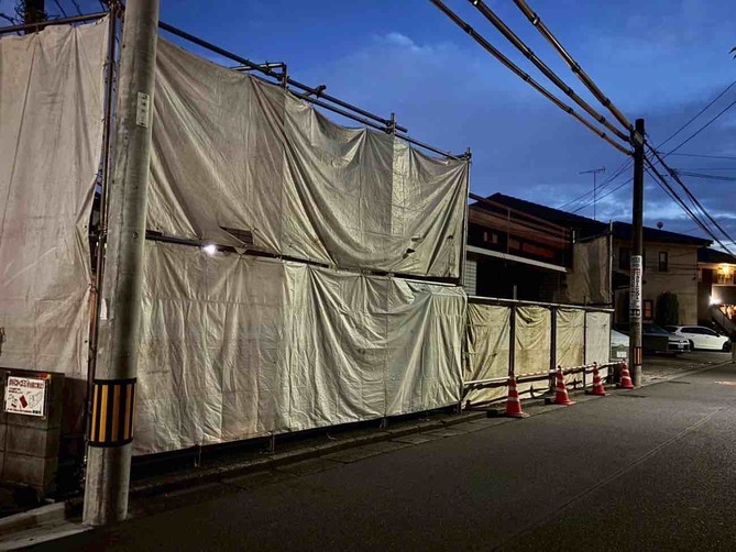 2025/10/10の解体状況：シート養生設置