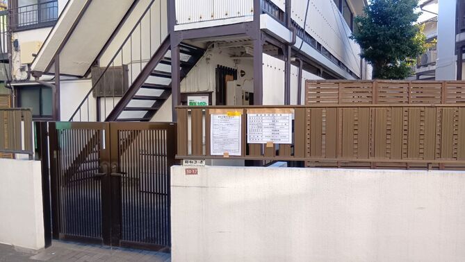 2026/06/01の解体状況：看板設置、近隣周知