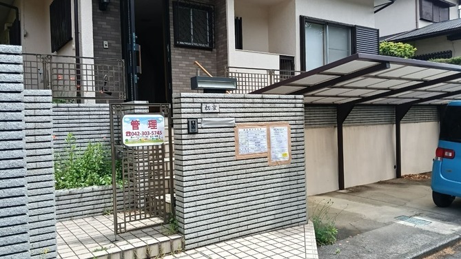 2026/06/10の解体状況：看板設置・近隣周知